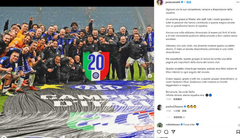 <a href=https://ws-tek.com/tag/saneidi.html target=_blank class=infotextkey>薩內(nèi)蒂</a>發(fā)文慶祝<a href=https://ws-tek.com/tag/guomi.html target=_blank class=infotextkey>國米</a>奪冠:歡迎你,第二顆星????