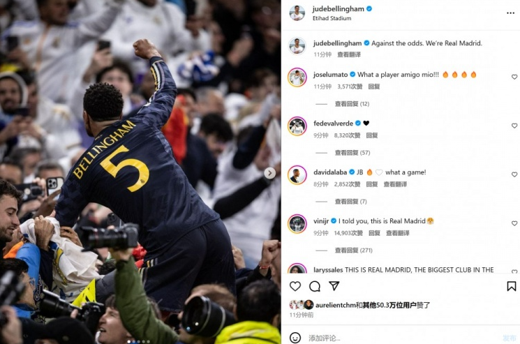 <a href=https://ws-tek.com/tag/huangma.html target=_blank class=infotextkey>皇馬</a>點(diǎn)球險(xiǎn)勝<a href=https://ws-tek.com/tag/mancheng.html target=_blank class=infotextkey>曼城</a>賽后<a href=https://ws-tek.com/tag/beilinemu.html target=_blank class=infotextkey>貝林厄姆</a>與球迷分享喜悅時(shí)刻