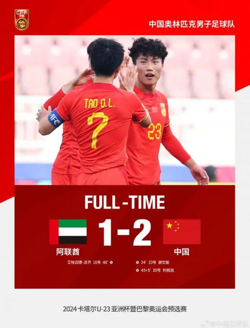 <a href=https://ws-tek.com/tag/alianqiu.html target=_blank class=infotextkey>阿聯(lián)酋</a>主帥<a href=https://ws-tek.com/tag/buluoli.html target=_blank class=infotextkey>布羅利</a>：本場比賽應(yīng)以平局收場