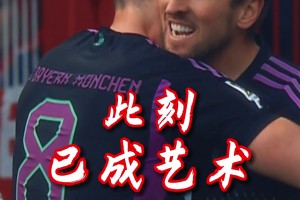 拜仁：太全能了，他怎么什么都會(huì)??！