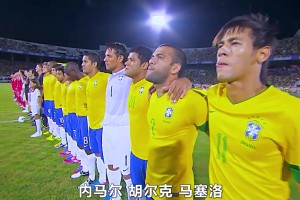 被德國(guó)1比7之前，誰(shuí)還記得這支巴西曾8比0干過(guò)國(guó)足？！