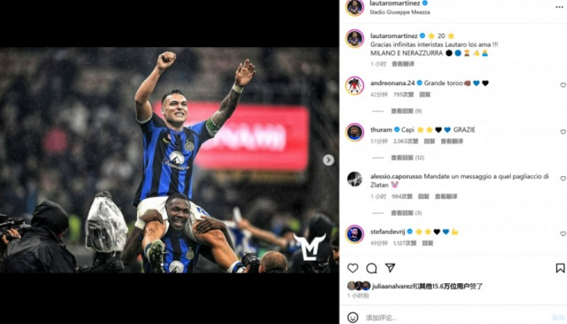 <a href=https://ws-tek.com/tag/guomi.html target=_blank class=infotextkey>國米</a>2-1擊敗<a href=https://ws-tek.com/tag/ACmilan.html target=_blank class=infotextkey>AC米蘭</a>提前問鼎<a href=http://8809.jianzhanzj.com/tag/yijia.html target=_blank class=infotextkey><a href=https://ws-tek.com/tag/yijia.html target=_blank class=infotextkey>意甲</a></a>冠軍