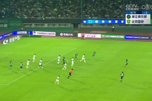 國安德布勞內(nèi)和哈蘭德！張稀哲銷魂直塞，張玉寧攻破浙江球門