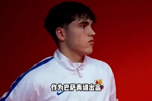 庫巴西點(diǎn)贊18禁女星！高仿亞馬爾在線“挖墳”